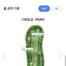 임페리얼스크린골프 이미지