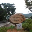 광탄유원지 이미지