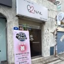 성신사우나 | 성신여대 왁싱 프라이빗한 1인샵 MJ왁싱 남자브라질리언 후기
