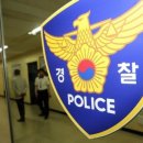 속보]30대男 1명, 20대女 2명…포천 펜션서 숨진 채 발견 이미지