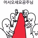 현숙이네 이미지