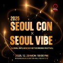커머스바이브 일간스포츠