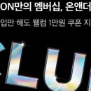 딥티크롯데 - 미추홀구 연남로 35 | 딥티크롯데