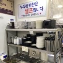 봉평메밀막국수_직영점 | 여름엔 매콤새콤달콤한 메밀막국수 맛집! 창원 팔용동 남태령봉평메밀막국수 창원직영점 후기