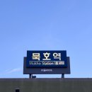 동성식당 | 묵호 동성칼국수ㅣ여행 첫 끼로 추천 부들부들 홍게 칼국수 맛집