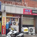 상사동로-11 이미지