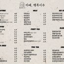 카페.행복