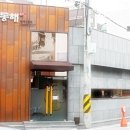 유성대학약국 이미지