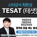 한국경제티브이 금융아카데미