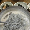 전남 장성 건강한 여름 별미 콩국수 맛집 콩까러가세