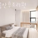 한마음산후조리원 이미지