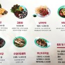 남도분식 - 중구 장충단로 275 | 남도분식