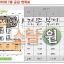 스타타워부동산공인중개사사무소 이미지