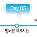 시원한나라 이미지