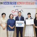 광주광역시 동구 보건소 이미지