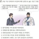 한국사능력검정 심화특강 | [공지] 한국사능력검정시험 [심화] 71회 해설특강