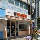 만스김밥 - 서구 장고개로337번길 16 | 가좌동 분식 맛집 추천 : 백종원 골목식당 만스김밥 솔직후기