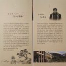 진보객주문학관 전시실 | 객주 문학관을 다녀오다