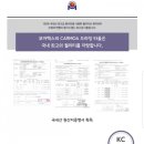 카모아 &#39;&#39;세차타올, 드라잉타올&#39;&#39; 구매후 세차하고 왔습니다. 후기 공유해요!!