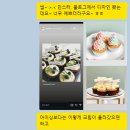 몽쁘티