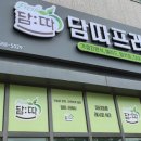 서울산마트 이미지