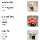 O.D(오복디저트) | [뽈뽈먹빵] 디저트달콤회로 퇴근후 딸기크레이프롤 힐링 당리빵집 바나나푸딩 추천