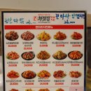 처갓집양념치킨 현대캠퍼스몰점