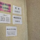 장원막국수 | 부여 장원막국수 솔직후기