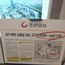 의정부 을지약국 이미지