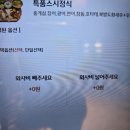 [송도] 웨이팅하는 송도맛집 스시도쿠 더송도 솔직후기