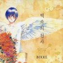 (주)조은세상 이미지