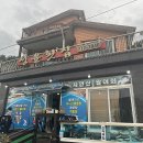 성윤횟집 이미지