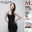 메이비블루