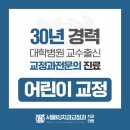 서울KU치과교정과치과의원 이미지