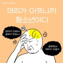 아이누리한의원 장유점 이미지
