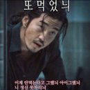 참숯생고기 이미지