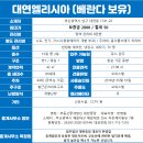 대연엘리시아 이미지