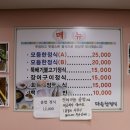 항남5길 이미지