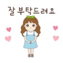 역북서희공인중개사사무소 이미지