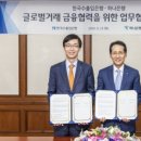 신흥시장 이미지