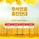 경희휴한의원 이미지