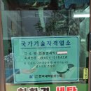 롯데골드세탁 이미지