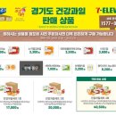 세븐일레븐 부천송내북부점 이미지