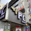 애플pc존 이미지