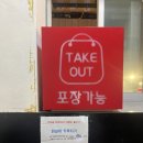 양평2동주민센터 2층 이미지