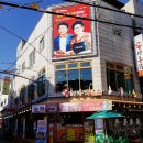 수원 통닭거리 용성통닭 내돈내먹 후기