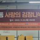 미사2동 행정복지센터 1층 이미지