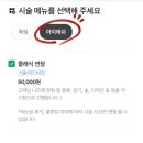 아이피플안경 배곧점 | [시흥 배곧 뷰티샵] 메이드유뷰티, 이물감 없고 만족도 높았던 속눈썹연장 후기