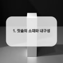 송담 M플란트치과의원 이미지