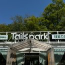 (주)테일즈파크 이미지
